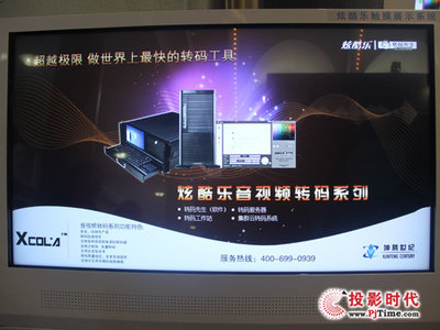 坤騰世紀全球首款4K極清錄播系統在北京亮相，引領信息系統集成服務新標桿